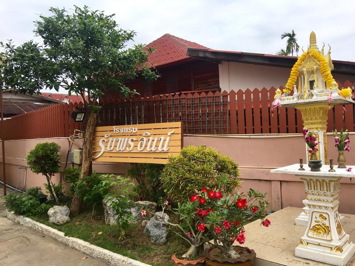 Rabphorn Inn Nakhon Phanom Luaran gambar